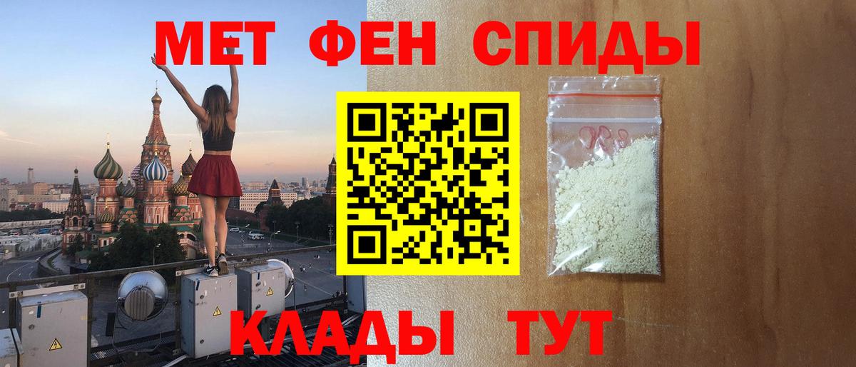 Амфетамин Розовый Кудрово