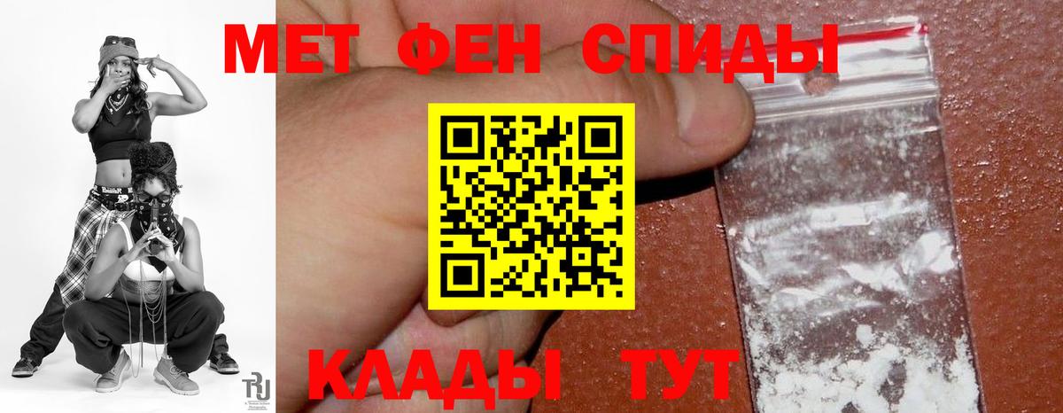 Амфетамин  Вход с VPN  Кудрово  АМФ Розовый 