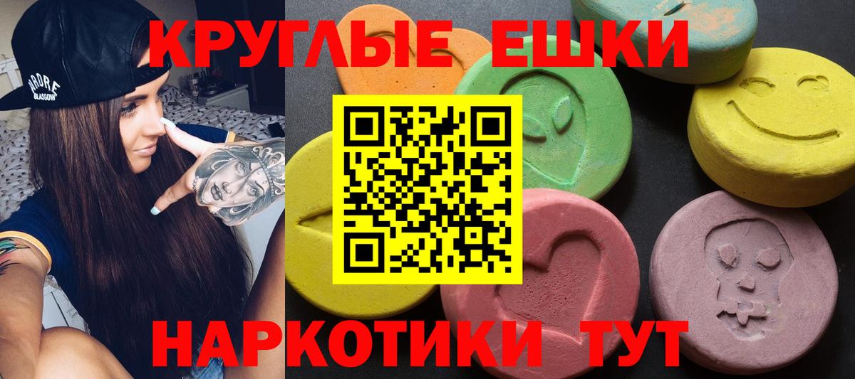 COCAIN  Бошки Шишки  Метамфетамин  Вход с VPN  ГАШИШ  Меф  НБОМе  Кудрово  Меф МЯУ МЯУ кристаллы 