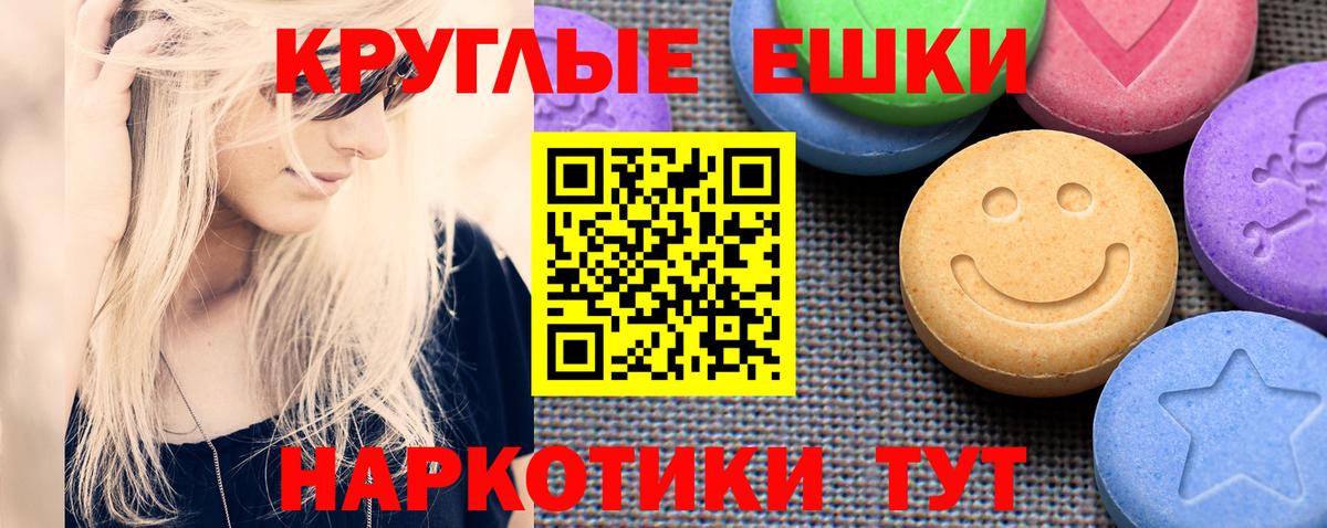 Ecstasy 280мг  Вход с VPN  маркетплейс клад  Кудрово 