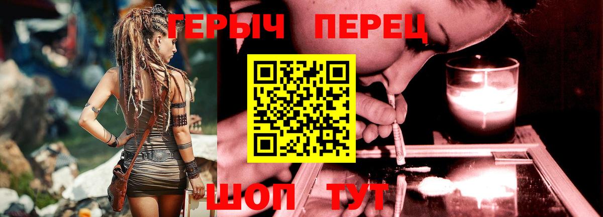 Кудрово  Героин афганец  Вход с VPN 