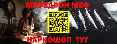 прущий лед Канаш