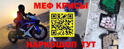 альфа пвп Кандалакша