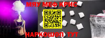 кокаин премиум Камышлов