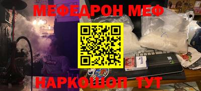 прущий лед Канаш