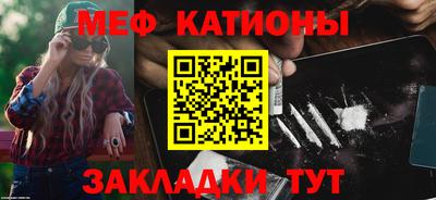прущий лед Канаш