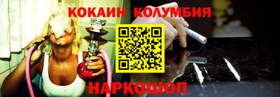 кокаин премиум Камышлов