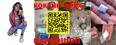 прущий лед Канаш