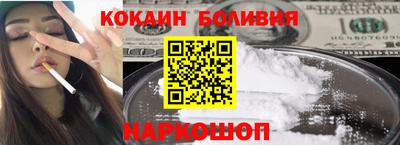 кокаин премиум Камышлов