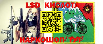 альфа пвп Кандалакша