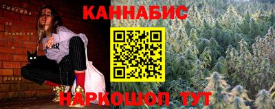прущий лед Канаш