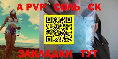 кокаин премиум Камышлов