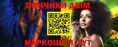кокаин премиум Камышлов