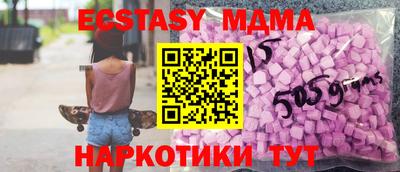кокаин премиум Камышлов