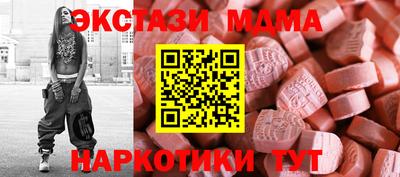 прущий лед Канаш