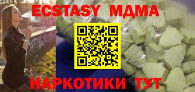 прущий лед Канаш