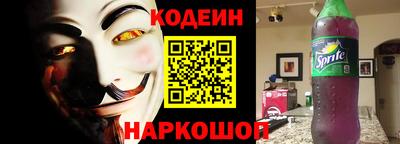 альфа пвп Кандалакша