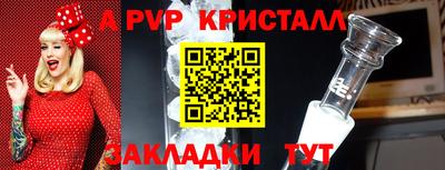 прущий лед Канаш