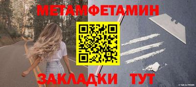 кокаин премиум Камышлов