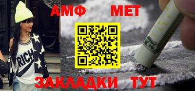 прущий лед Канаш