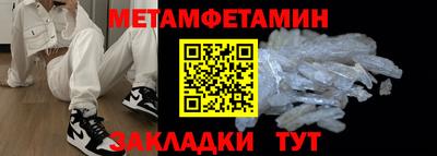 кокаин премиум Камышлов