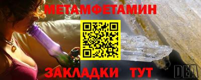 кокаин премиум Камышлов