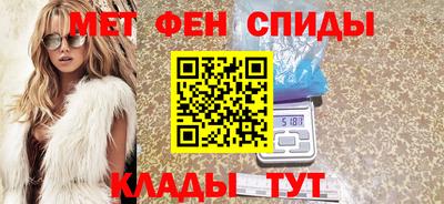 прущий лед Канаш