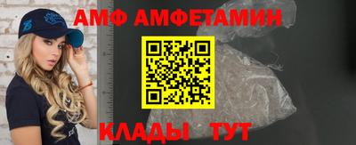 альфа пвп Кандалакша