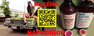 прущий лед Канаш