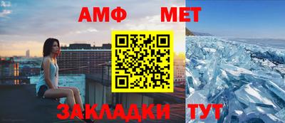 прущий лед Канаш