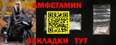 альфа пвп Кандалакша