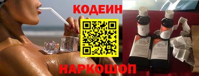 альфа пвп Кандалакша