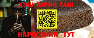 прущий лед Канаш