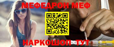 прущий лед Канаш