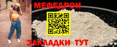 прущий лед Канаш