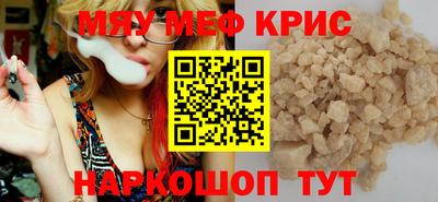 прущий лед Канаш