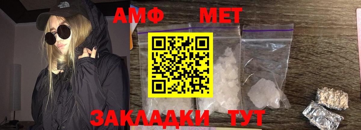 Метамфетамин Декстрометамфетамин 99.9%  Вход с VPN  Метамфетамин Декстрометамфетамин 99.9%  Кудрово 