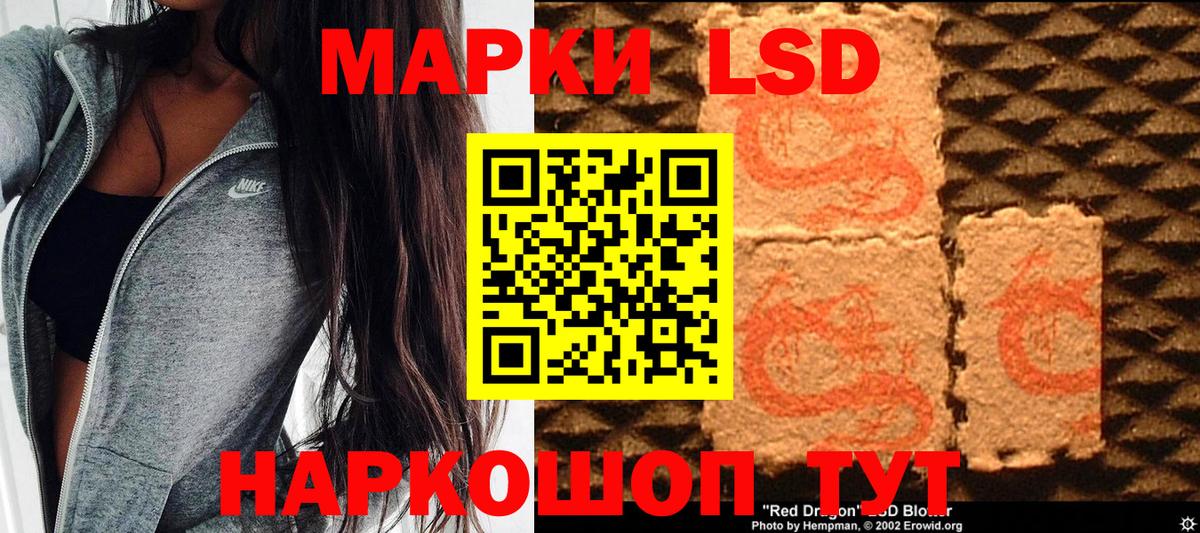 Марки N-bome 1,8мг Кудрово