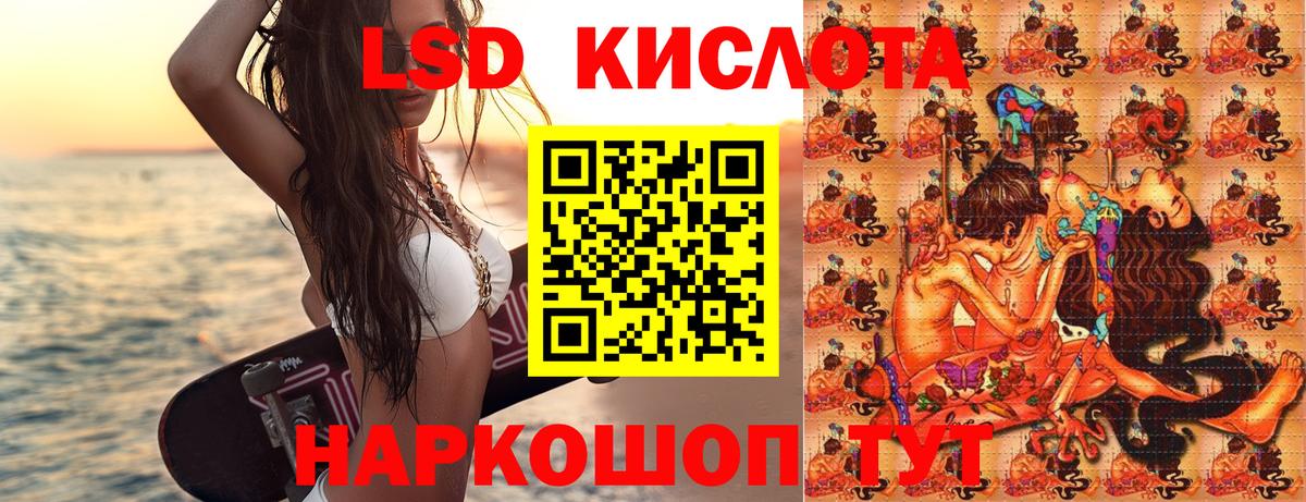 Кудрово  Марки NBOMe 1,5мг  Вход с VPN 